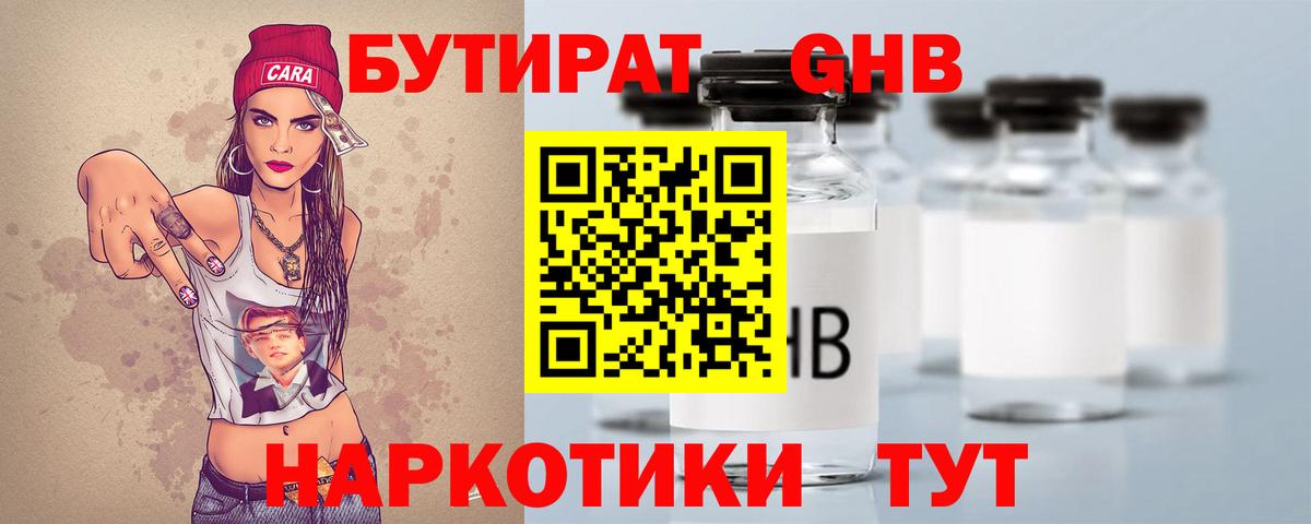 Раменское  Марихуана  Меф кристаллы  A-PVP СК кристаллы  Вход с VPN  ГАШ 