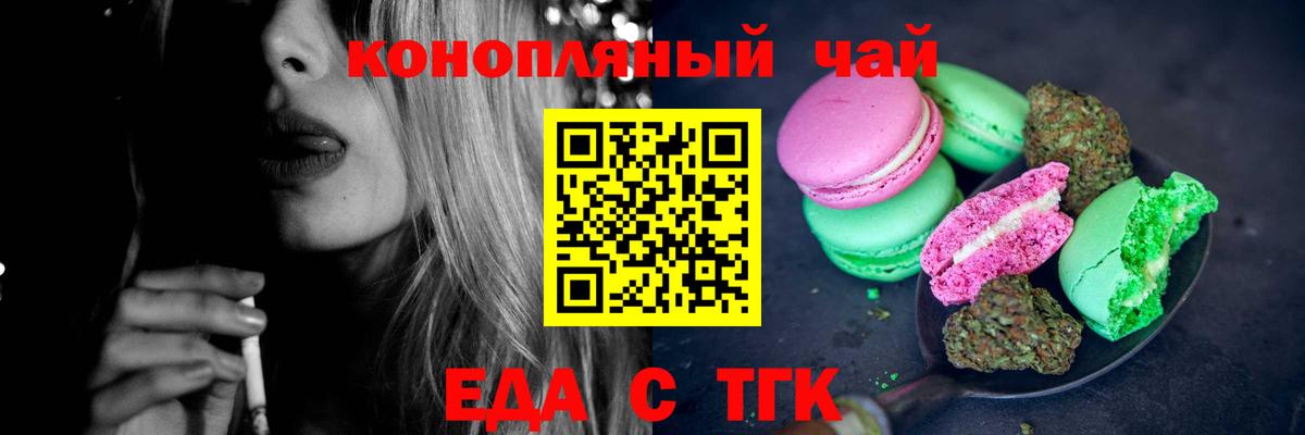 Раменское  Canna-Cookies конопля  Вход с VPN 