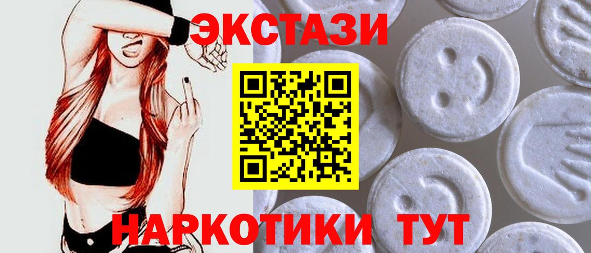 Ecstasy louis Vuitton Раменское