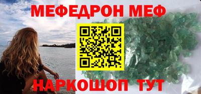 ешки Нягань
