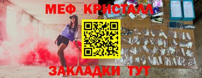кокаин Обнинск