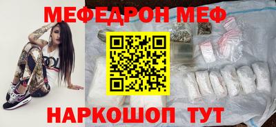 а пвп мука Обь
