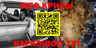 кокаин Обнинск