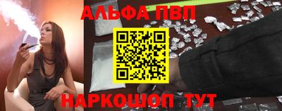 а пвп мука Обь