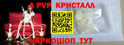 а пвп мука Обь
