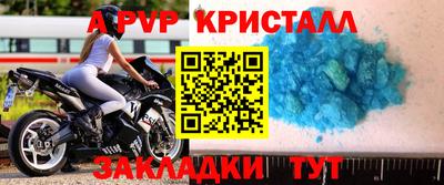 а пвп мука Обь