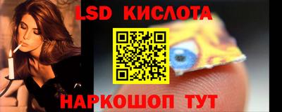 кокаин Обнинск