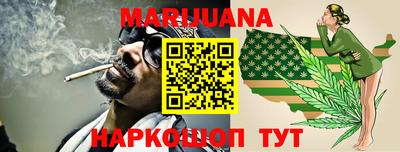 кокаин Обнинск