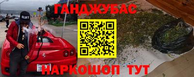кокаин Обнинск