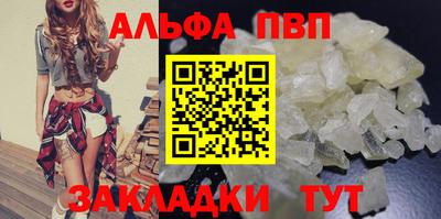 а пвп мука Обь