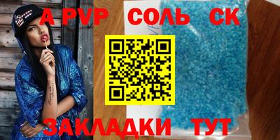 кокаин Обнинск