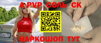 а пвп мука Обь