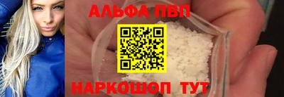 а пвп мука Обь