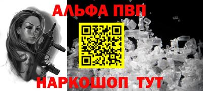 а пвп мука Обь