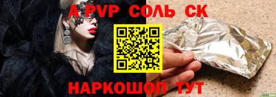 кокаин Обнинск