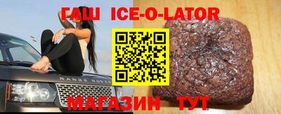 кокаин Обнинск
