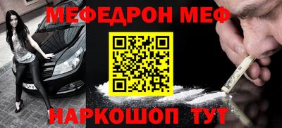а пвп мука Обь