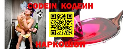 кокаин Обнинск