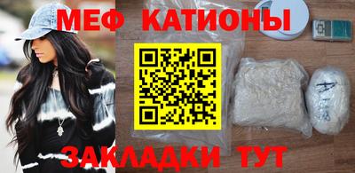 кокаин Обнинск
