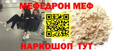 кокаин Обнинск