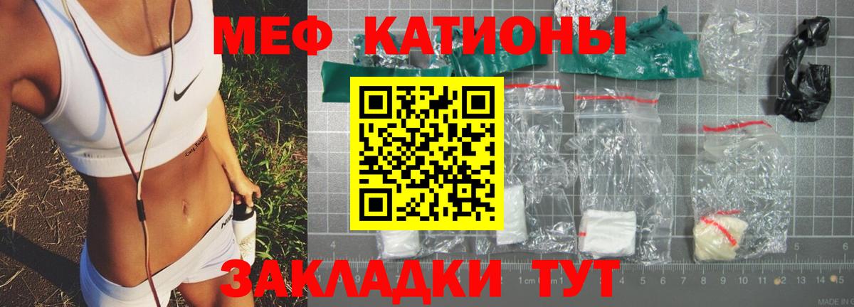 Меф  Меф  Мефедрон VHQ  Раменское  Меф кристаллы  Вход с VPN 