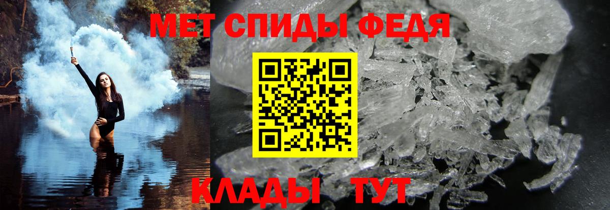 Метамфетамин кристалл Раменское