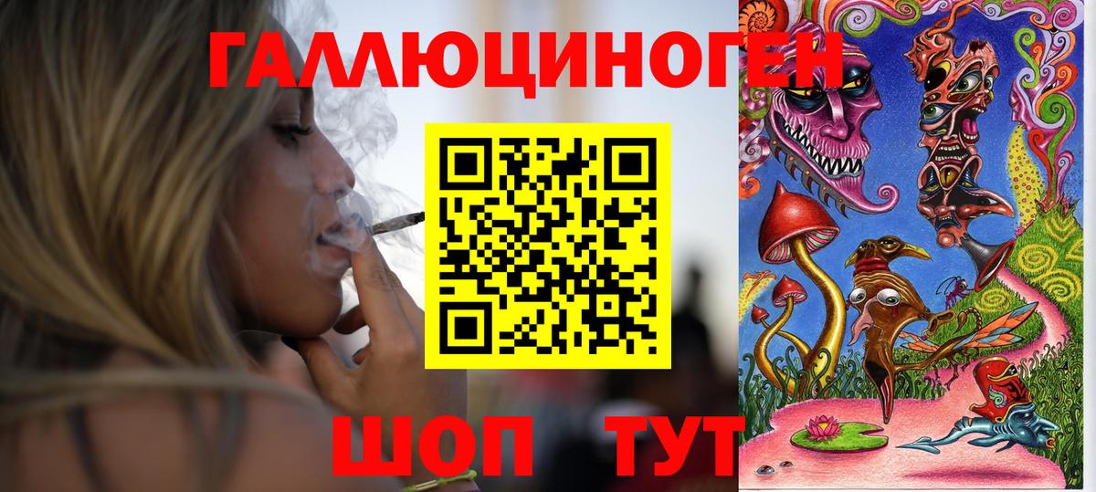 Галлюциногенные грибы Magic Shrooms  Вход с VPN  Раменское 