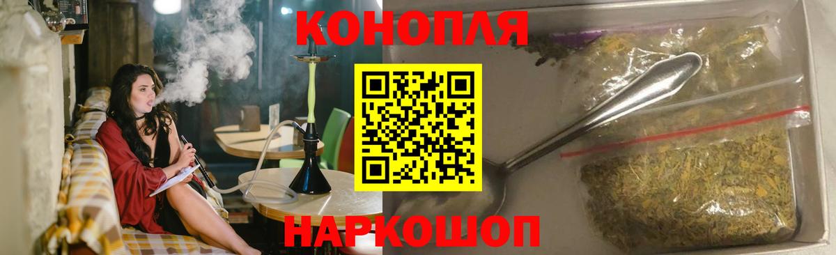 Раменское  Конопля THC 21%  Канабис White Widow  Бошки Шишки AK-47  Каннабис MAZAR  Вход с VPN 